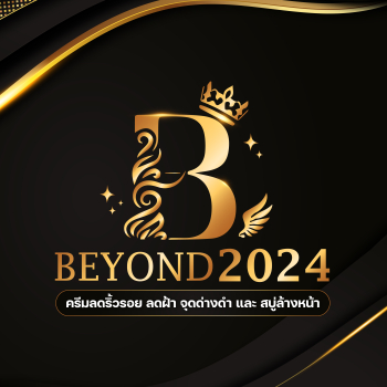 Beyond 2024 Thailand (บริษัท บียอนด์ 2024 จำกัด) จำหน่ายผลิตภัณฑ์บำรุงผิวและความงาม ครีมเพียวเฟรสโกล ครีมมีพลาสม่า สบู่เอ็นริช ลดริ้วรอย ลดฝ้า กระ จุดด่างดำ สบู่ล้างหน้าใส ไร้สิว นครปฐม